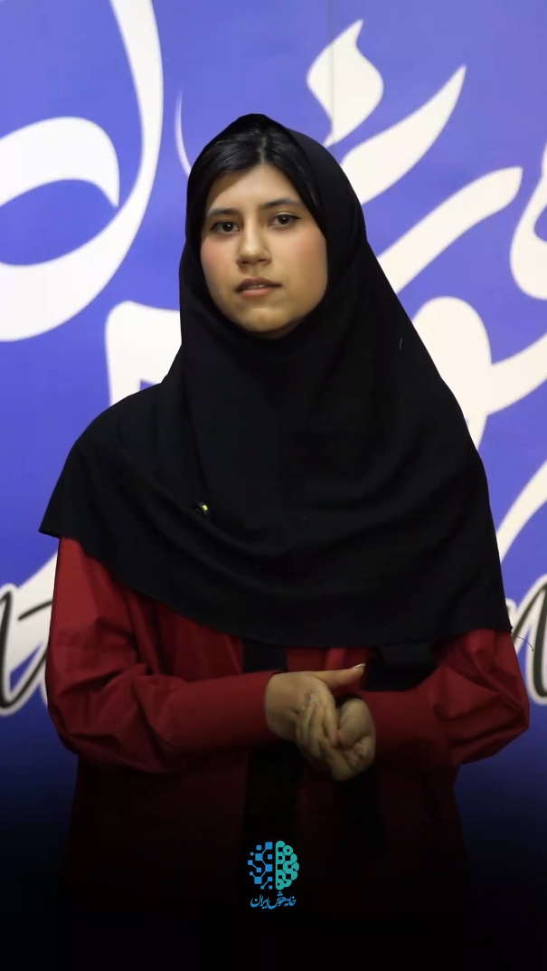 هستی علی‌یاری